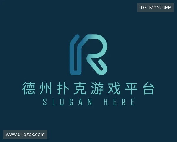 解读德州扑克游戏平台